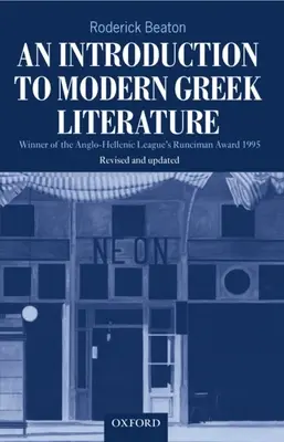 O introducere în literatura greacă modernă - An Introduction to Modern Greek Literature