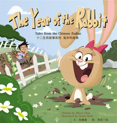 Anul Iepurelui: Povești din zodiacul chinezesc (The Year of the Rabbit: Tales from the Chinese Zodiac) - The Year of the Rabbit: Tales from the Chinese Zodiac