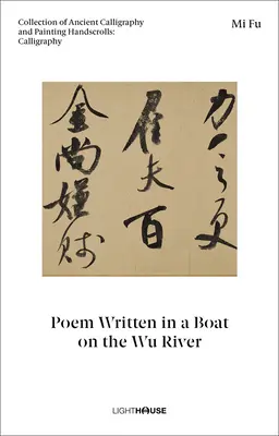 Mi Fu: Poem scris într-o barcă pe râul Wu: Colecție de manuscrise vechi de caligrafie și pictură: Caligrafie - Mi Fu: Poem Written in a Boat on the Wu River: Collection of Ancient Calligraphy and Painting Handscrolls: Calligraphy