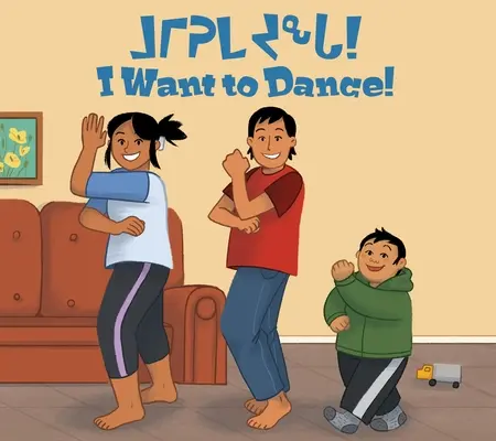 Vreau să dansez! Ediție bilingvă în inuktitut și engleză - I Want to Dance!: Bilingual Inuktitut and English Edition