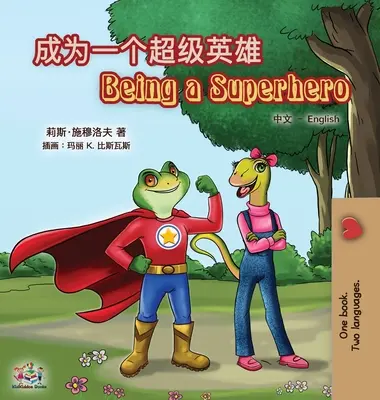 Being a Superhero (Chinese English Bilingual Book for Kids): Mandarin simplificat - Being a Superhero (Chinese English Bilingual Book for Kids): Mandarin Simplified