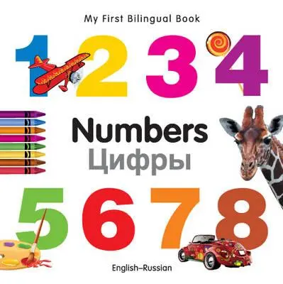 Prima mea carte bilingvă - Numere (engleză-rusă) - My First Bilingual Book-Numbers (English-Russian)