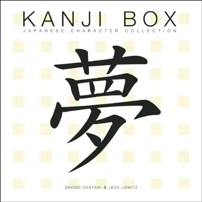 Cutia Kanji: Colecția de caractere japoneze - Kanji Box: Japanese Character Collection