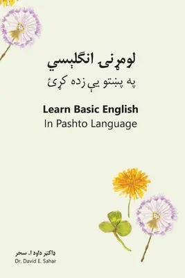 Învață engleza de bază în limba pașto - Learn Basic English in Pashto Language