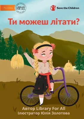 Ти можеш літати? - Poți să zbori? - Ти можеш літати? - Can You Fly?