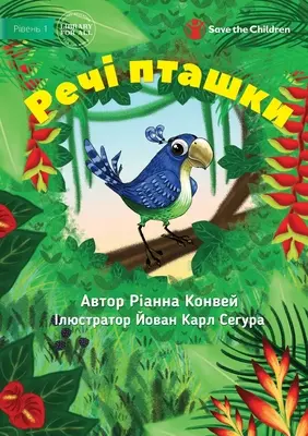 Lucrurile păsărilor - Речі пташки - Bird's Things - Речі пташки