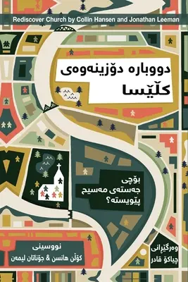 Biserica Redescoperă (kurdă): De ce Trupul lui Hristos este esențial - Rediscover Church (Kurdish): Why the Body of Christ Is Essential