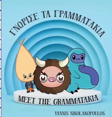 Faceți cunoștință cu Grammatakia - Meet the Grammatakia