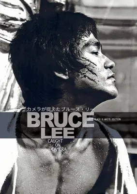 Eroi din Est Bruce Lee special prins pe cameră - Eastern Heroes Bruce Lee special Caught on Camera
