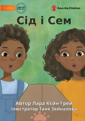 Сід і Сем - Sid și Sam - Сід і Сем - Sid And Sam