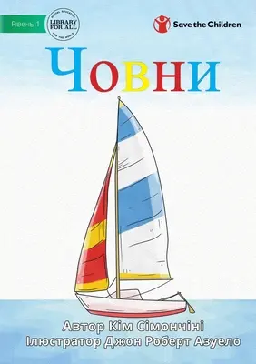 Човни - Bărci - Човни - Boats