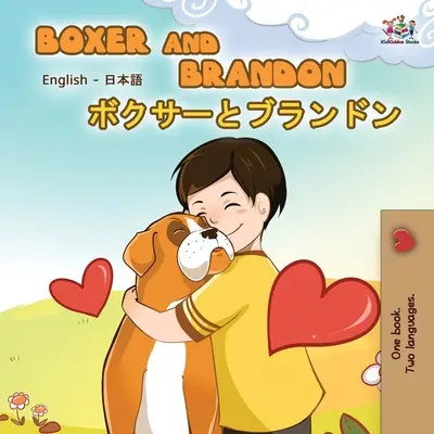 Boxer și Brandon (Carte bilingvă engleză japoneză) - Boxer and Brandon (English Japanese Bilingual Book)