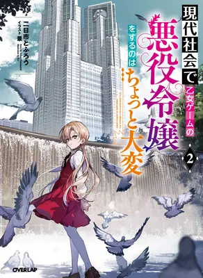 Modern Villainess: Nu este ușor să construiești un imperiu corporatist înainte de prăbușire (Light Novel) Vol. 2 - Modern Villainess: It's Not Easy Building a Corporate Empire Before the Crash (Light Novel) Vol. 2