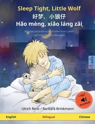 Sleep Tight, Little Wolf - 好梦，小狼仔 - Hǎo mng, xiǎo lng zǎi (engleză - chineză): Bilingv ch - Sleep Tight, Little Wolf - 好梦，小狼仔 - Hǎo mng, xiǎo lng zǎi (English - Chinese): Bilingual ch