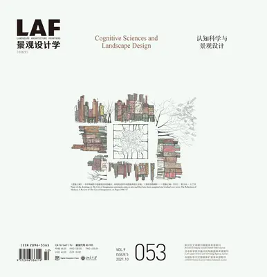 Frontierele arhitecturii peisagistice 053: Științele cognitive și designul peisagistic - Landscape Architecture Frontiers 053: Cognitive Sciences and Landscape Design