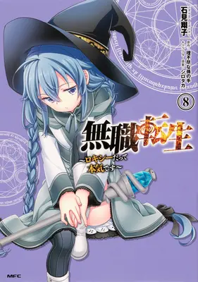Mushoku Tensei: Roxy devine serioasă Vol. 8 - Mushoku Tensei: Roxy Gets Serious Vol. 8