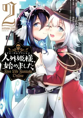 Gratuit Life Fantasy Online: Immortal Princess (Manga) Vol. 2 - Free Life Fantasy Online: Immortal Princess (Manga) Vol. 2