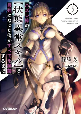 Failure Frame: Am devenit cel mai puternic și am anihilat totul cu vrăji de nivel scăzut (Light Novel) Vol. 5 - Failure Frame: I Became the Strongest and Annihilated Everything with Low-Level Spells (Light Novel) Vol. 5