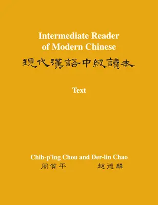 Lector intermediar de chineză modernă: Volumul I: Text - Intermediate Reader of Modern Chinese: Volume I: Text