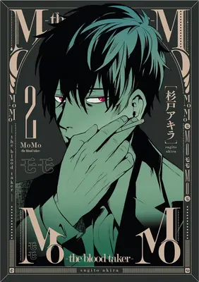 Momo - The Blood Taker - Vol. 2 - Momo -The Blood Taker- Vol. 2