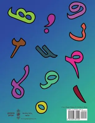Alfabetul siriac pentru copii - Syriac Alphabet for Children