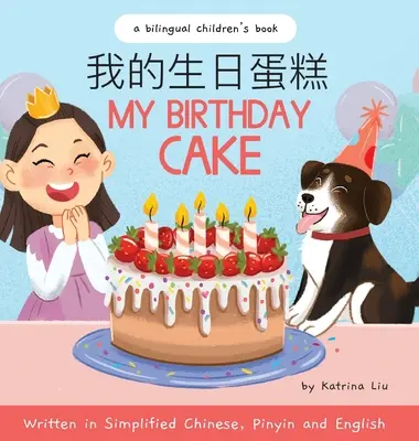 Tortul meu aniversar - scris în chineză simplificată, pinyin și engleză - My Birthday Cake - Written in Simplified Chinese, Pinyin, and English