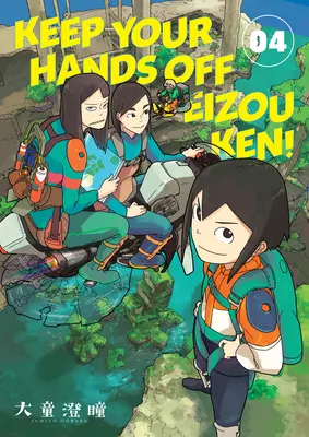 Ține-ți mâinile departe de Eizouken! Volumul 4 - Keep Your Hands Off Eizouken! Volume 4
