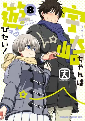 Uzaki-Chan vrea să stea afară! Vol. 8 - Uzaki-Chan Wants to Hang Out! Vol. 8