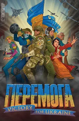 Peremoha: Victorie pentru Ucraina - Peremoha: Victory for Ukraine