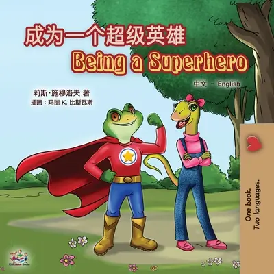Being a Superhero (Chinese English Bilingual Book for Kids): Mandarin simplificat - Being a Superhero (Chinese English Bilingual Book for Kids): Mandarin Simplified