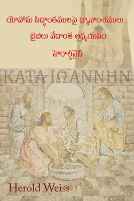 Meditații după Ioan (Ediție Telugu: Exerciții de teologie biblică (Exercises in Biblical Theology) - Meditations on According to John (Telugu Edition: Exercises in Biblical Theology