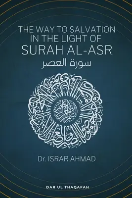 Calea spre mântuire în lumina Surah Al Asr: سورة العصر - The way to Salvation in the light of Surah Al Asr: سورة العصر