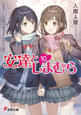 Adachi și Shimamura (Light Novel) Vol. 10 - Adachi and Shimamura (Light Novel) Vol. 10