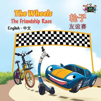 The Wheels The Friendship Race: ediție bilingvă engleză-chineză - The Wheels The Friendship Race: English Chinese Bilingual Edition