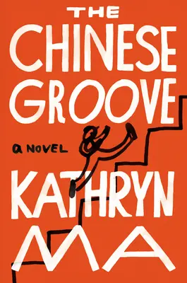 Groove-ul chinezesc - The Chinese Groove
