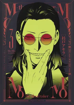 Momo - The Blood Taker - Vol. 3 - Momo -The Blood Taker- Vol. 3