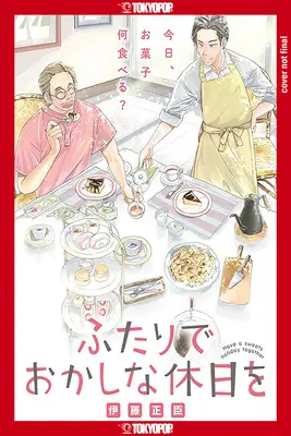 Confesiunile unui brutar timid, Volumul 1: Volumul 1 - Confessions of a Shy Baker, Volume 1: Volume 1