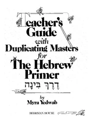 Derech Binah: Abecedar ebraic - Ghidul profesorului - Derech Binah: The Hebrew Primer - Teacher's Guide