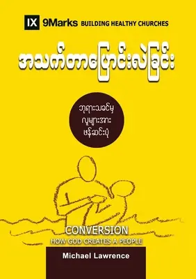 Conversie (birmaneză): Cum creează Dumnezeu un popor - Conversion (Burmese): How God Creates a People