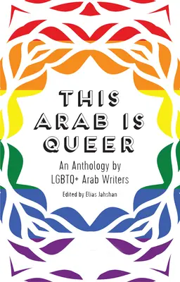 Acest arab este homosexual: o antologie de scriitori arabi LGBTQ+ - This Arab Is Queer: An Anthology by LGBTQ+ Arab Writers