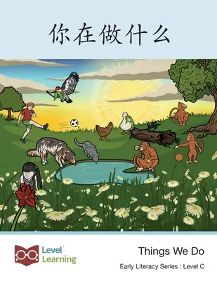 你在做什么: Lucruri pe care le facem - 你在做什么: Things We Do