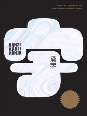 Hanzi Kanji Hanja 2: Design grafic cu tipografie chineză contemporană - Hanzi Kanji Hanja 2: Graphic Design with Contemporary Chinese Typography