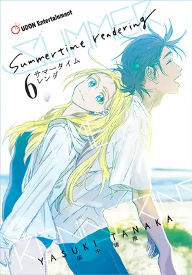 Summertime Rendering Volumul 6 (Hard Cover) - Summertime Rendering Volume 6 (Hard Cover)