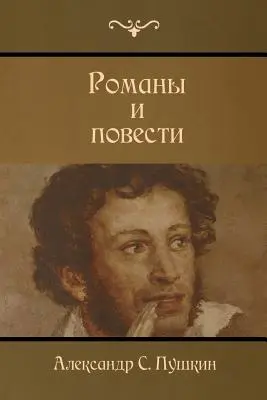 Romane și povestiri - Novels and Stories