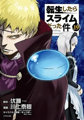 Acea dată când m-am reîncarnat ca un Slime 19 - That Time I Got Reincarnated as a Slime 19