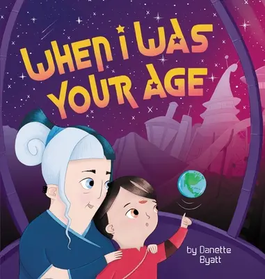 Când eram de vârsta ta - When I Was Your Age