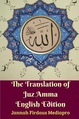 Traducerea lui Juz Amma Ediția în limba engleză - The Translation of Juz Amma English Edition