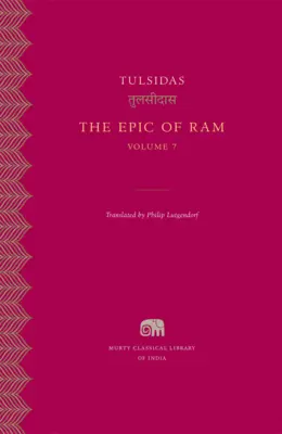 Epopeea lui RAM - The Epic of RAM