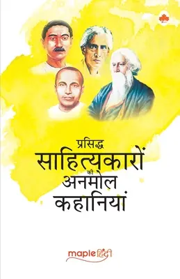 Povestiri - Scriitori celebri din hindi (Premchand, Sharat Chandra, Jaishankar Prasad, Rabindranath Tagore) (hindi) - Short Stories - Famous Hindi Writers (Premchand, Sharat Chandra, Jaishankar Prasad, Rabindranath Tagore) (Hindi)