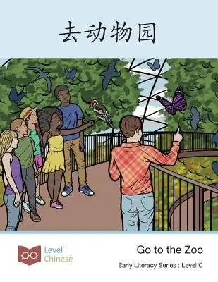 去动物园: Du-te la grădina zoologică - 去动物园: Go to the Zoo